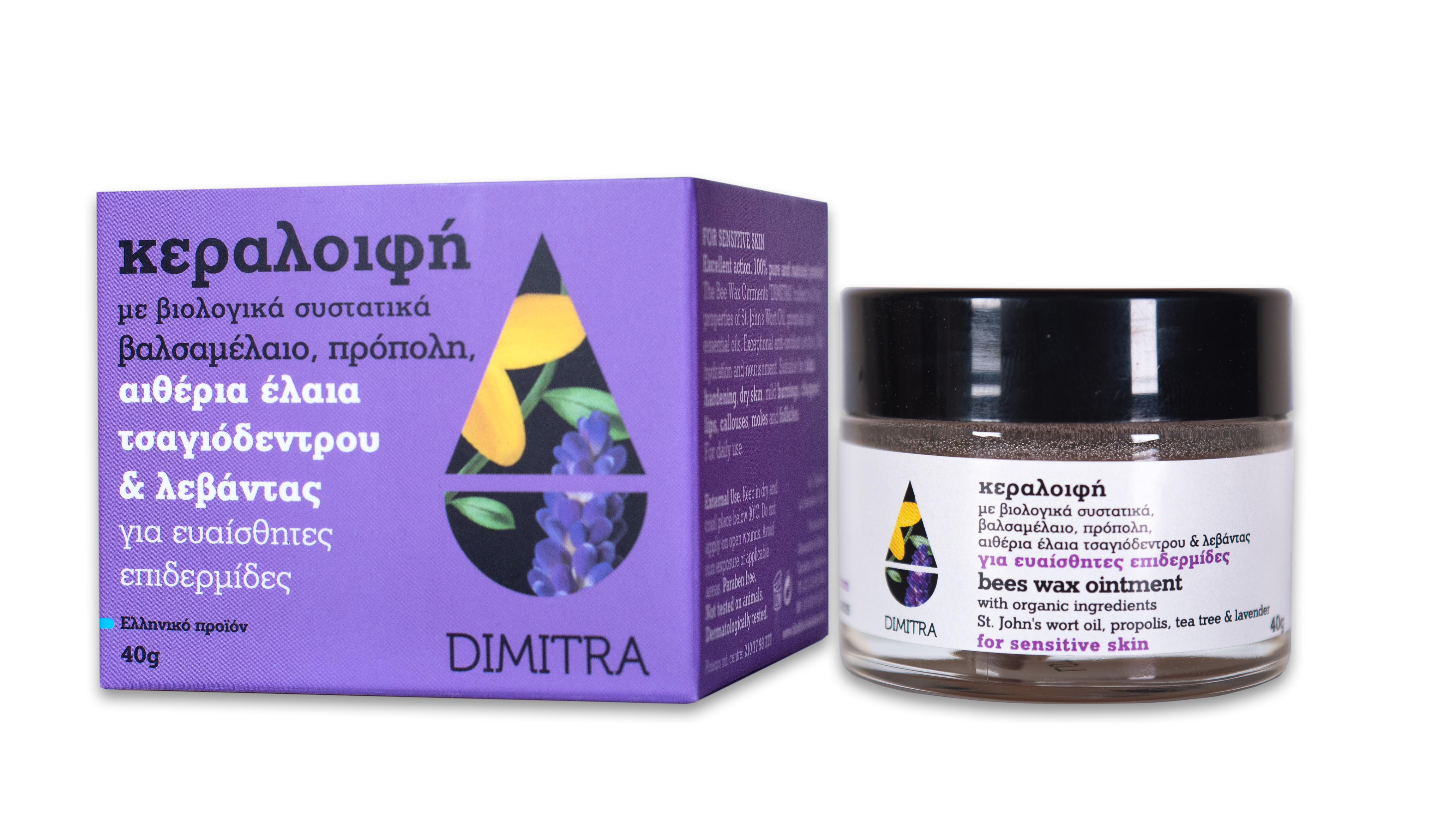 Κεραλοιφή με βάλσαμέλαιο, αιθέρια έλαια λεβάντας, tea tree BIO