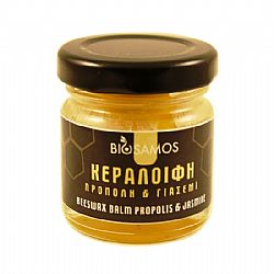 Κεραλοιφή Πρόπολη & Γιασεμί (40ml)