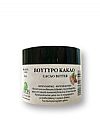 Βούτυρο Κακάο 50gr