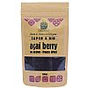 Ασαΐ Μπέρι σε Σκόνη - Κρυοξήρανσης (100γρ)