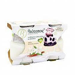 Επιδόρπιο γιαουρτιού βανίλια 2 x 125gr