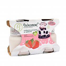 Επιδόρπιο γιαουρτιού φράουλα 2x125gr