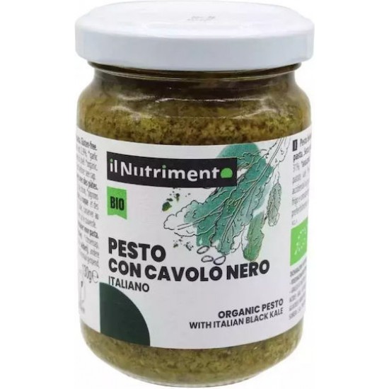 Πέστο με Kale / Vegan /130gr