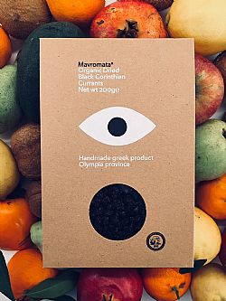 Ξηρή Μαύρη Σταφίδα / 200g