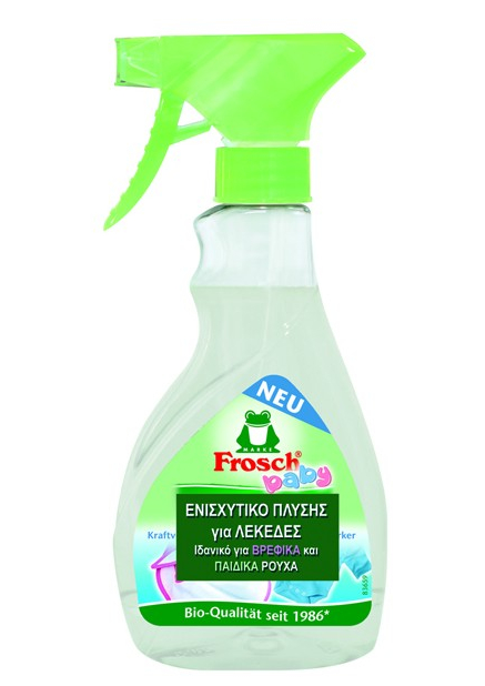 Baby Pre-Wash Spray για λεκέδες / 300ml