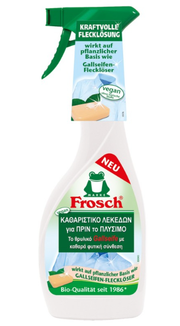 Καθαριστικό Σπρέι Λεκέδων Προ-Πλύσης / 500ml