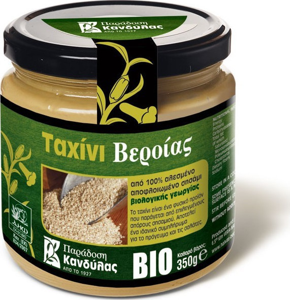 Ταχίνι Βέροιας λευκό  350gr
