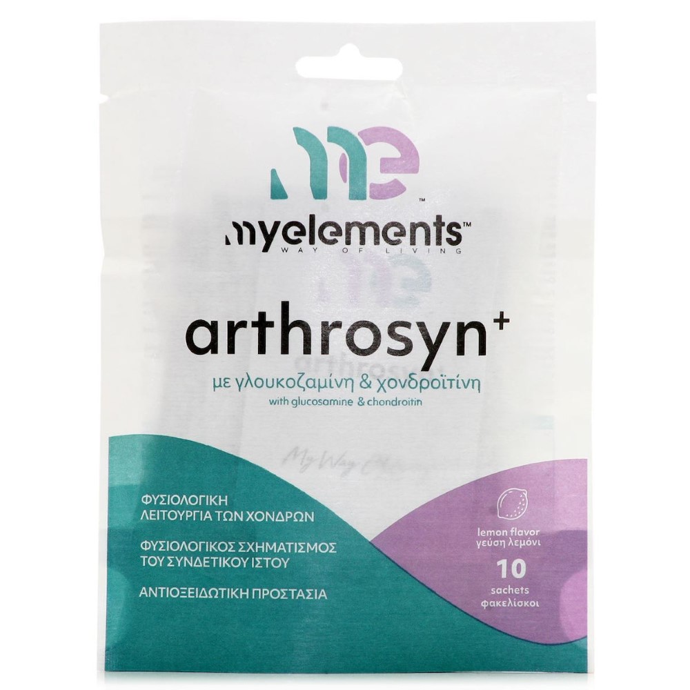 Arthrosyn+ φακελίσκοι 10