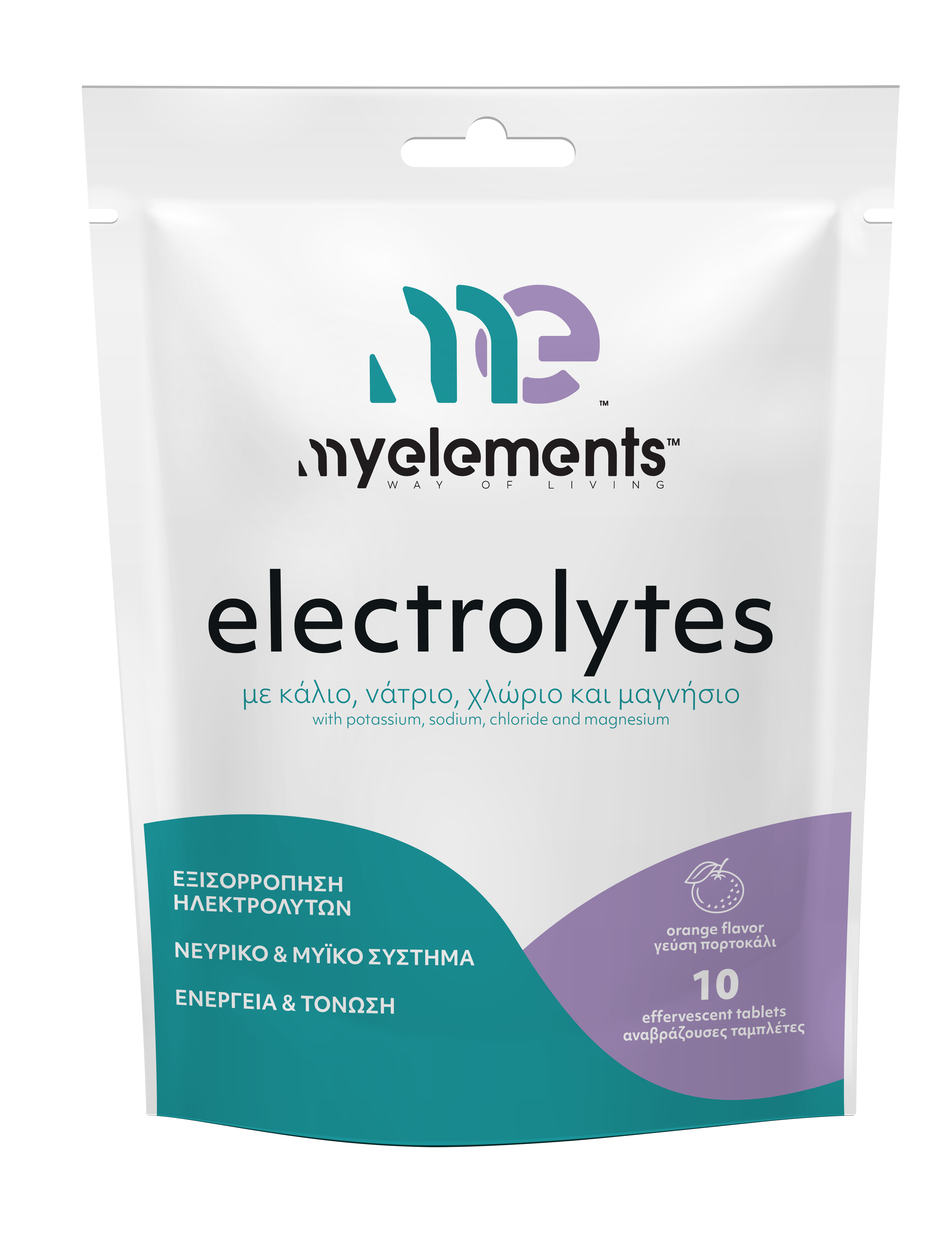 MyElements Electrolytes Συμπλήρωμα Διατροφής Για Εξισορρόπηση Ηλεκτρολυτών 10 Αναβράζουσες Ταμπλέτες.