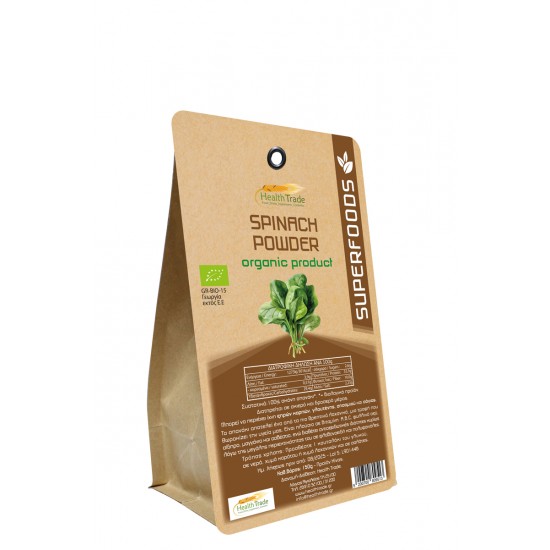 Σκόνη σπανάκι ΒΙΟ 150gr