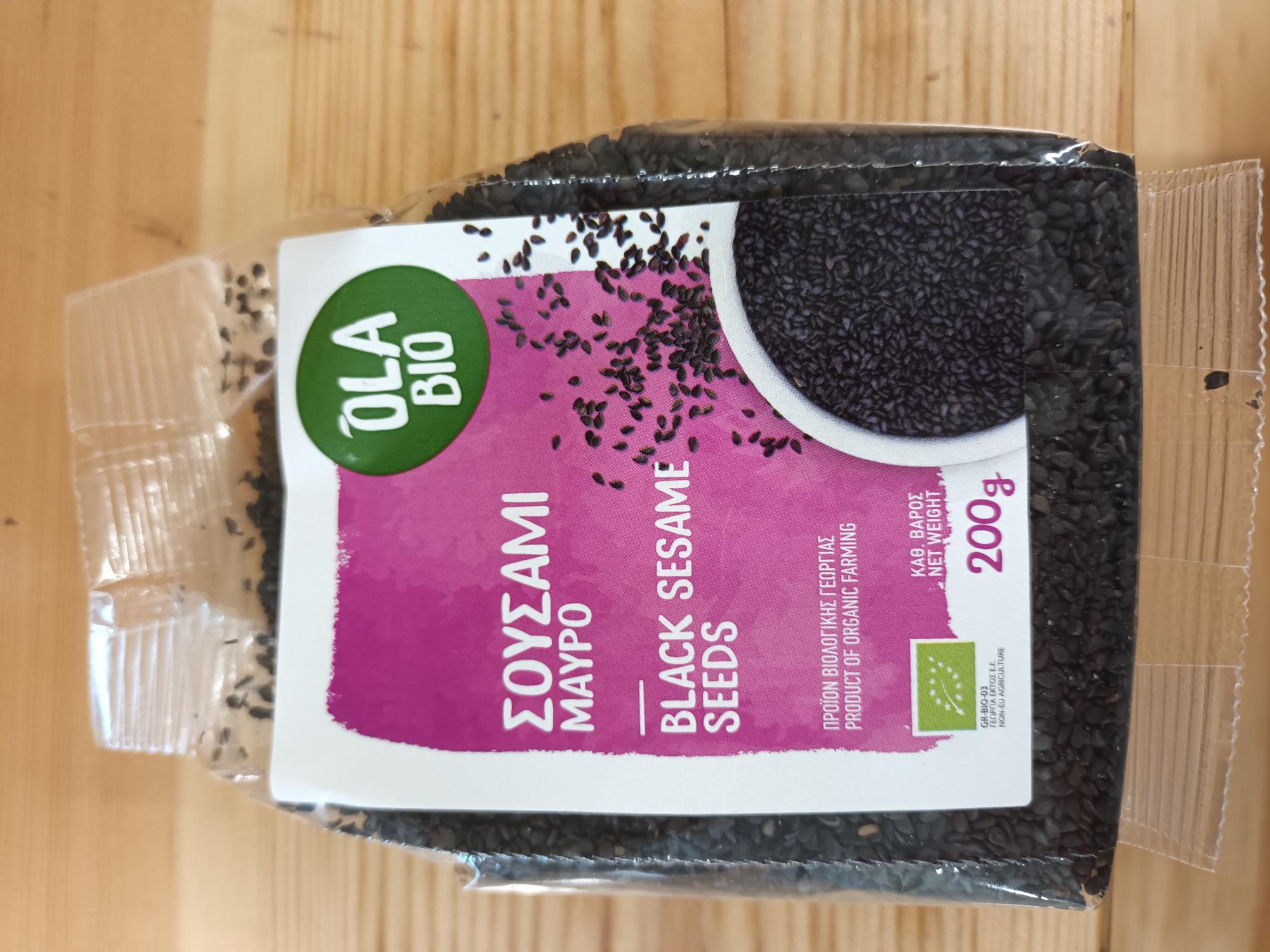 Σουσάμι μαύρο 200γρ