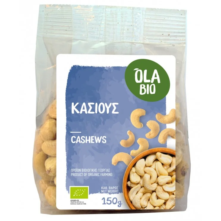 Κάσιους (ολόκληρο) 150γρ
