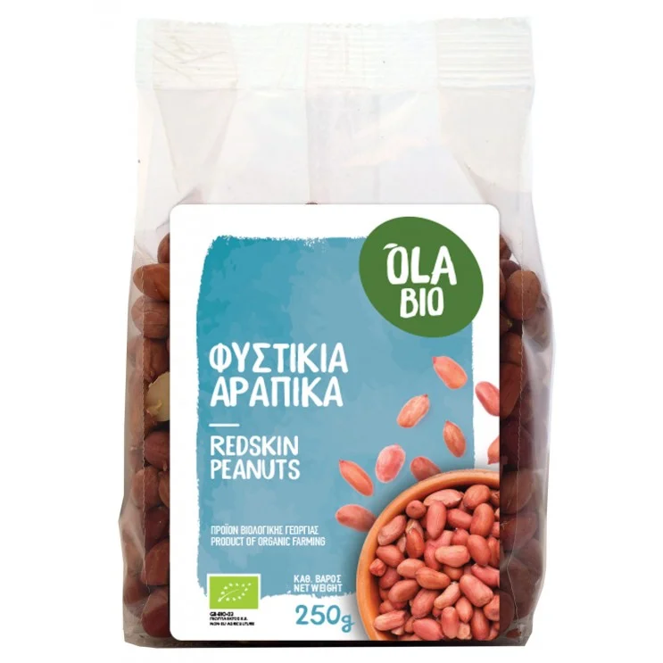 Φιστίκι αράπικο 250γρ