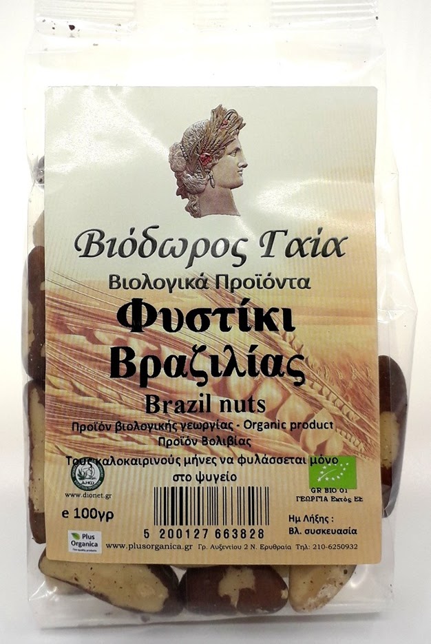 Καρύδι Βραζιλίας 100γρ