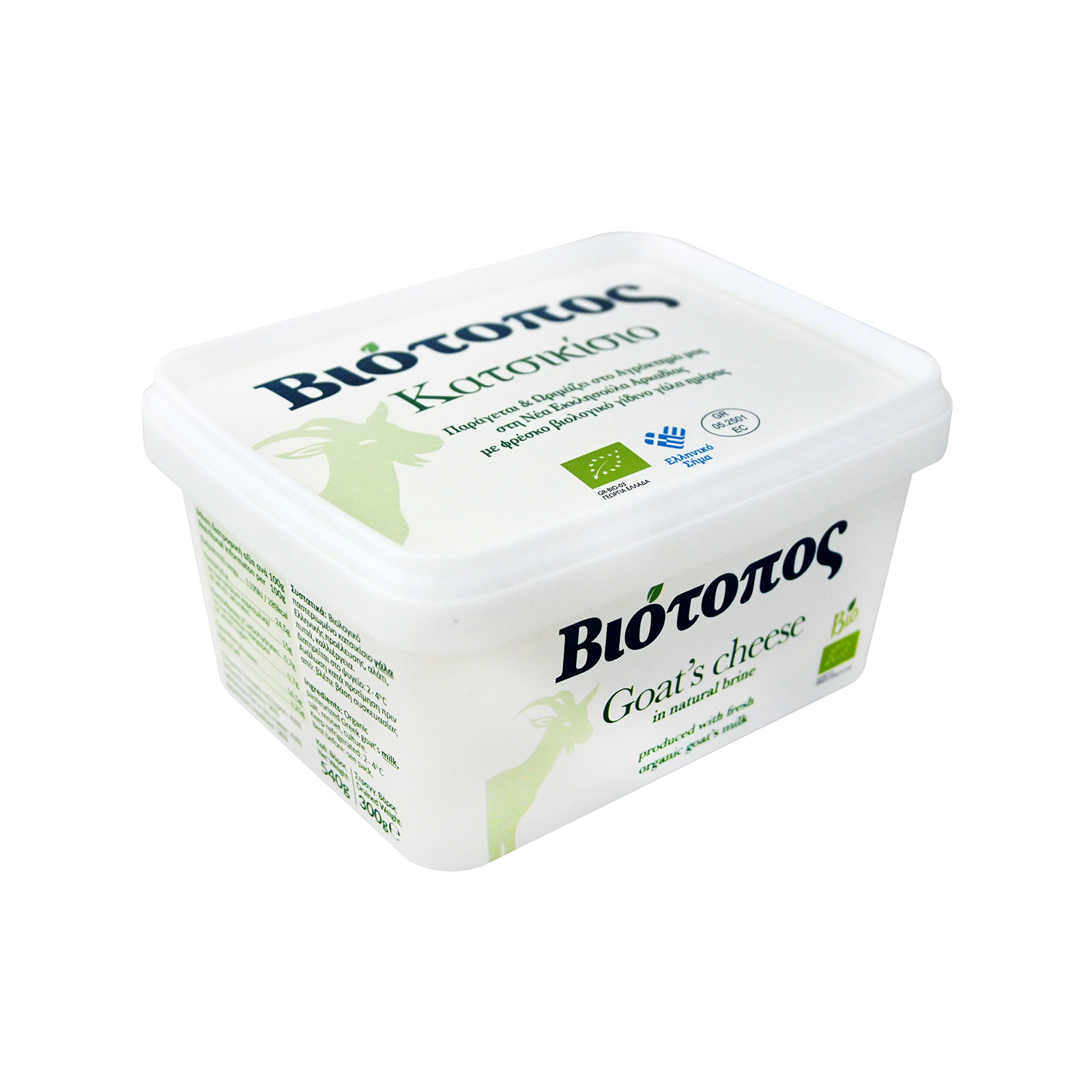 Βιολογικό Τυρί Κατσικίσιο σε Άλμη 300gr