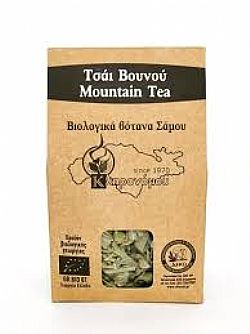 Βιολογικό τσάι του βουνού Σάμου 25g