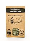Βιολογικό τσάι του βουνού Σάμου 25g