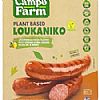 ΛΟΥΚΑΝΙΚΟ PLANT BASED 200g