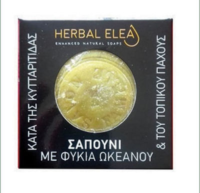 Σαπούνι για την Κυτταρίτιδα Γλουτών με Φύκια Ωκεανού 150gr