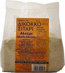 Αλεύρι Δίκοκκο Σιταριού Ολικής (Ζέας) 1kg