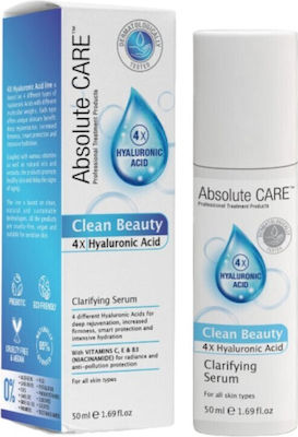 Serum Προσώπου με Υαλουρονικό Οξύ 50ml & ΔΩΡΟ ΚΡΕΜΑ ΜΑΤΙΩΝ 30ml