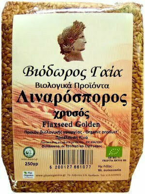 Λιναρόσπορος Χρυσός 500gr