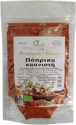 Πάπρικα καπνιστή 35γρ