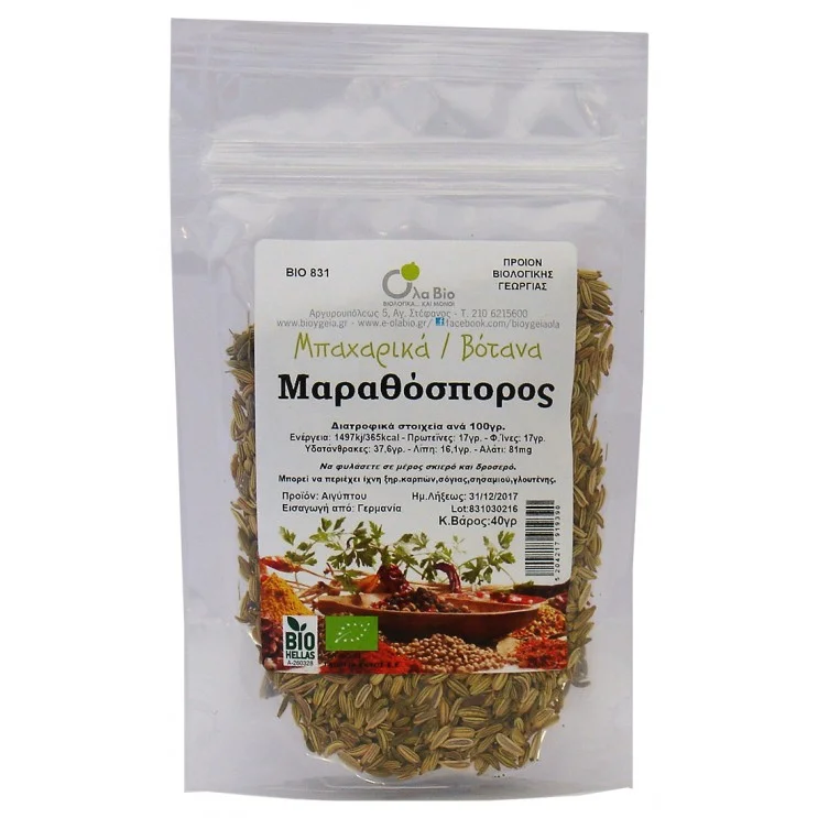 Μαραθόσπορος 40γρ