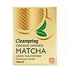 Matcha Ceremonial Πράσινο Τσάι σε σκόνη 30γρ