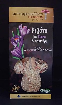 Ριζότο με Κρόκο και Μανιτάρια 250γρ