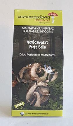 Αφυδατωμένο Porto bello 25γρ