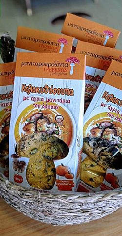 Κολοκυθόσουπα με άγρια μανιτάρια του δάσους 150γρ