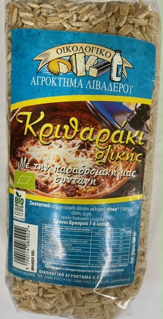 Κριθαράκι ολικής 400gr