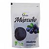 Blueberry αποξηραμένο (μύρτιλο) / 100γρ
