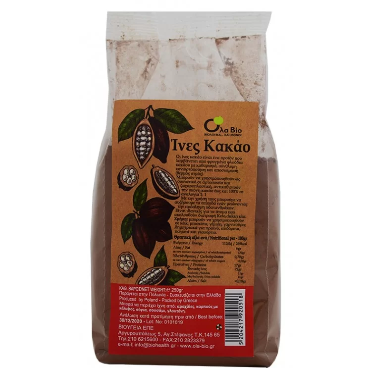 ΙΝΕΣ ΚΑΚΑΟ 250gr