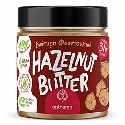 Βούτυρο Φουντουκιού 210γρ