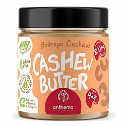 Βούτυρο Κάσιους (210γρ)