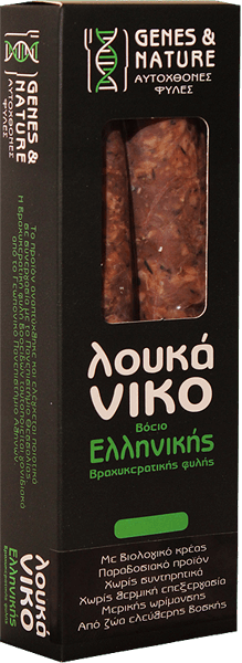 Λουκάνικο Βόειο Ελληνικής Βραχυκερατικής Φυλής