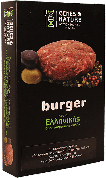 Burger Βόειο Ελληνικής Βραχυκερατικής Φυλής