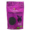 Aronia berries / 100gr