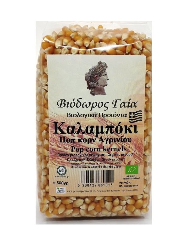 Καλαμπόκι ποπ κορν Αγρινίου