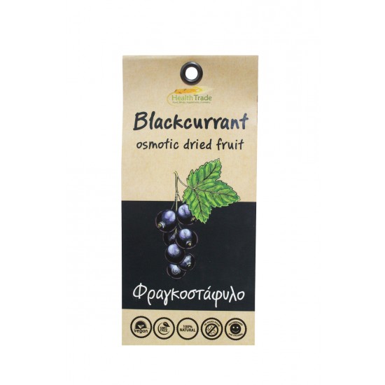 Black Currant (φραγκοστάφυλο) Osmotic X/Z 80gr