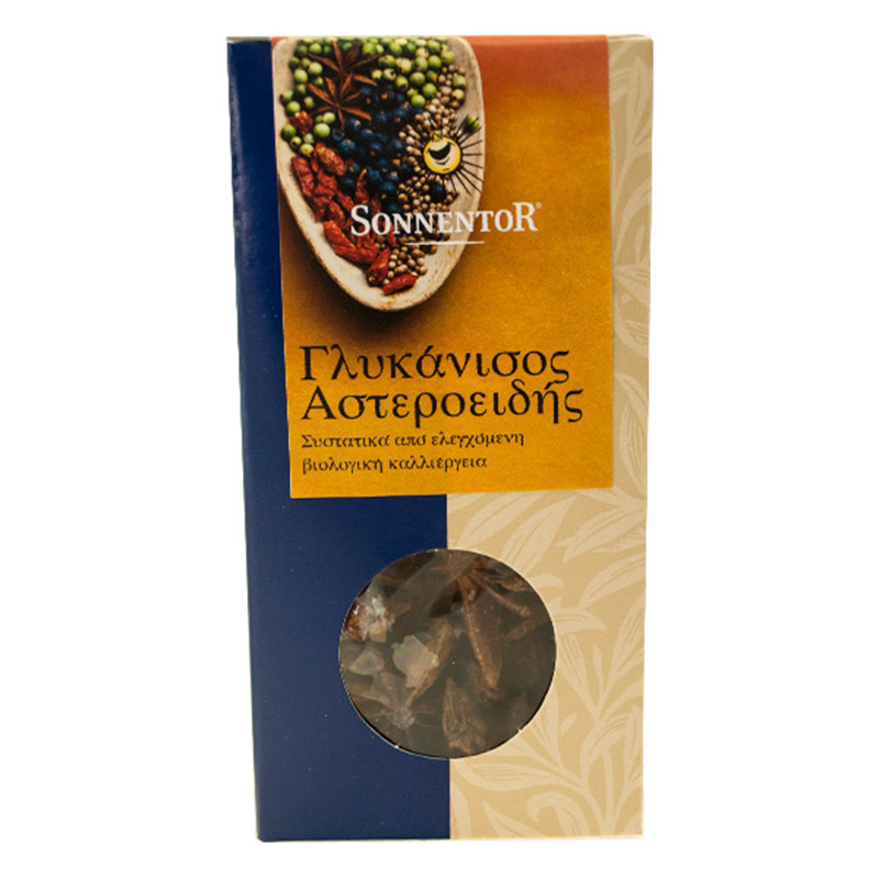 Γλυκάνισος Αστεροειδής Ολόκληρος 25gr