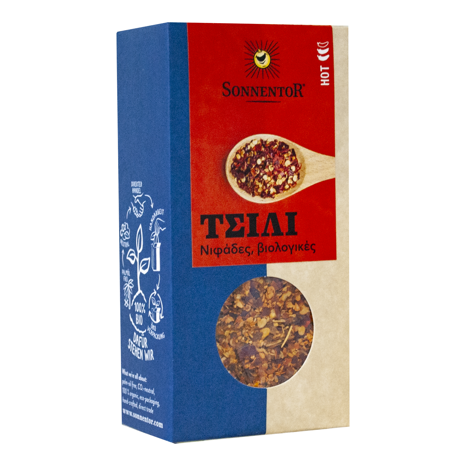 Τσίλι σε Νιφάδες 45g