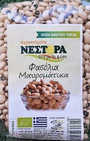 Φασόλια Μαυρομάτικα Βιολογικά 400 gr