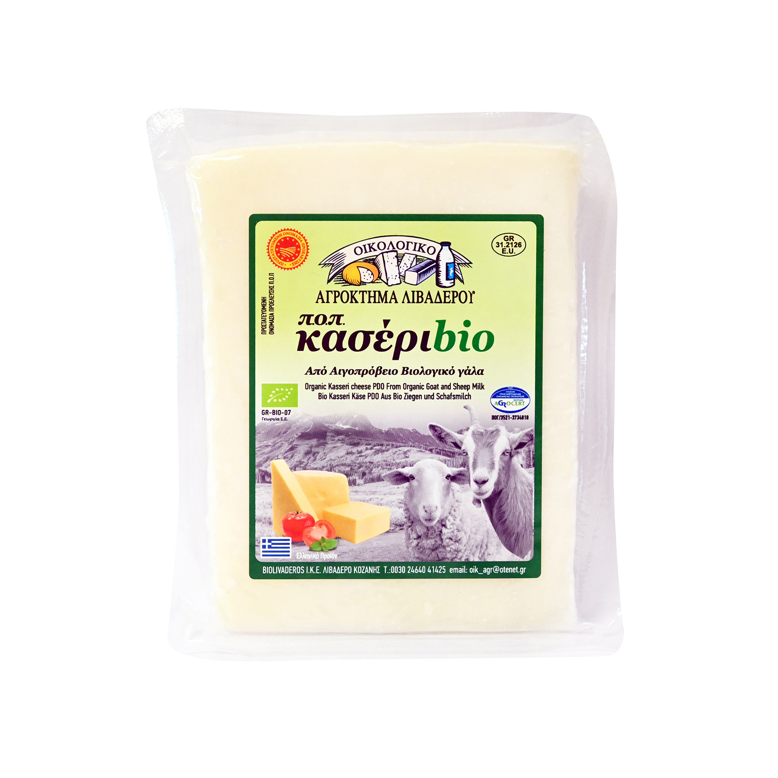 Κασέρι Αιγοπρόβειο Βιολογικό 250gr