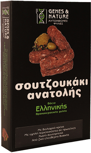 Σουτζουκάκι Ανατολής Βόειο