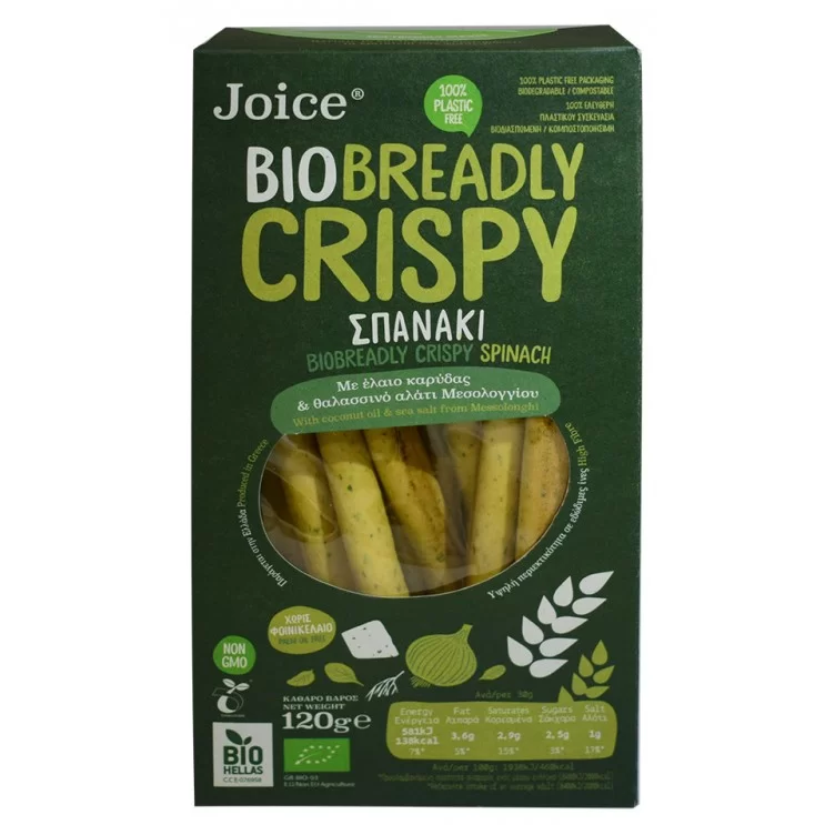 ΚΡΙΤΣΙΝΙΑ ΜΕ ΣΠΑΝΑΚΙ ΚΑΙ ΦΕΤΑ ΒΙΟ 120gr