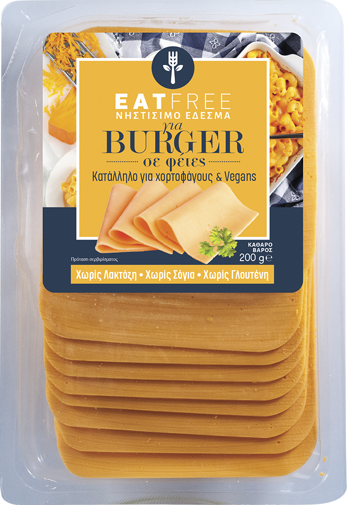 Φυτικο Έδεσμα για Burger χωρίς γλουτένη 200g