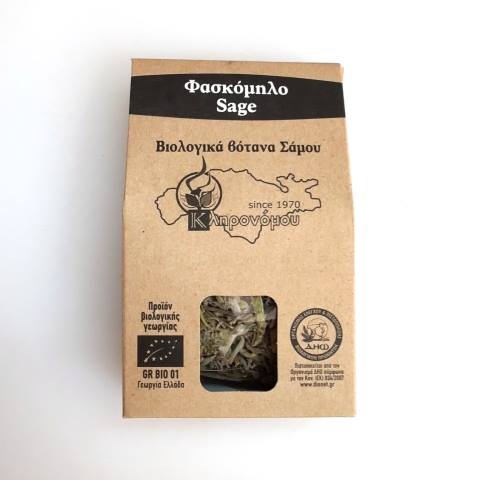 Φασκόμηλο 30gr